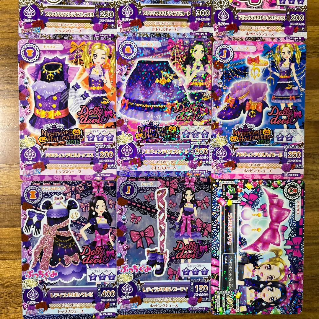 アイカツカード 白樺リサ Dolly devil まとめ売り プレミアムレア