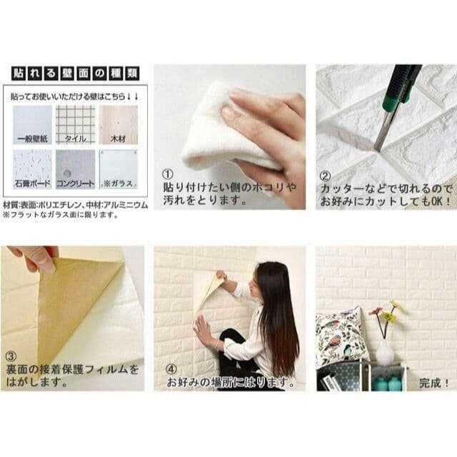 新品 30枚セット  壁紙 3D木目調