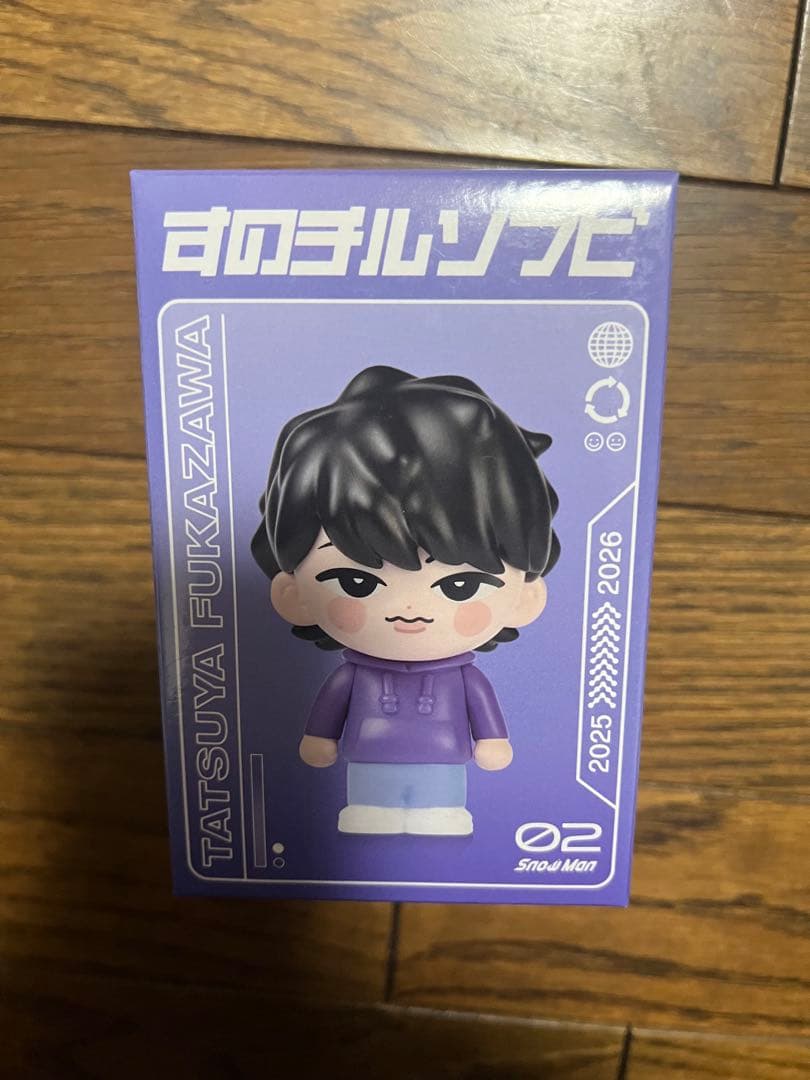 SnowMan 深澤辰哉すのチルソフビ 2025-2026 ON ソフビ - メルカリ