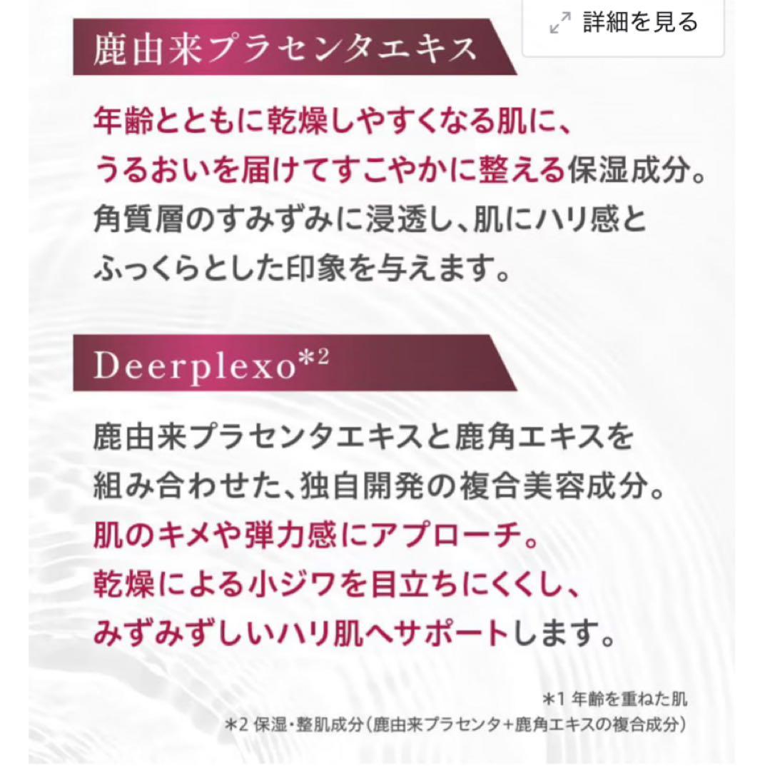 【新品未使用】D.PL Cell ディプルセル UV栄養クリーム