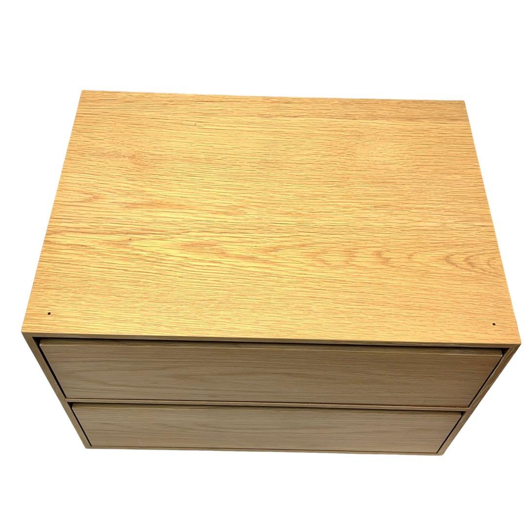 無印良品 木製収納ケース 引出式 2段 ワイド オーク材