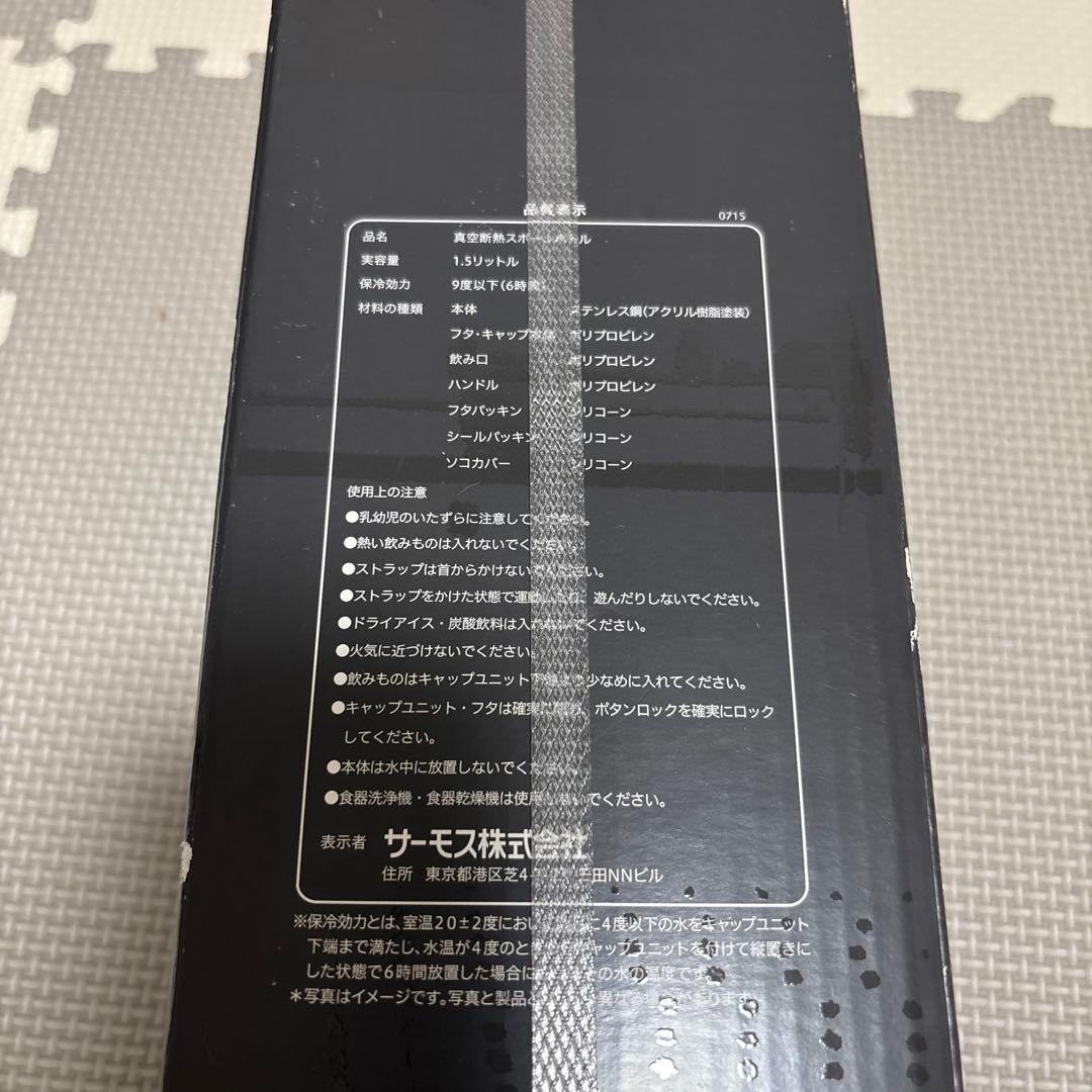 【レア】ナイキ　ハイドレーションボトル　 FHB-1500N 1.5L