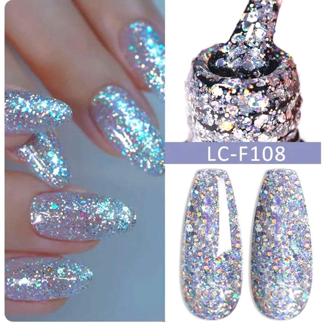 グリッタージェル♡F108 シルバー キラキラ ネイル 派手 ラメ 綺麗 春