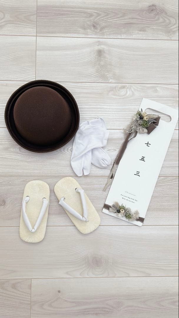 七五三羽織/5歳男の子