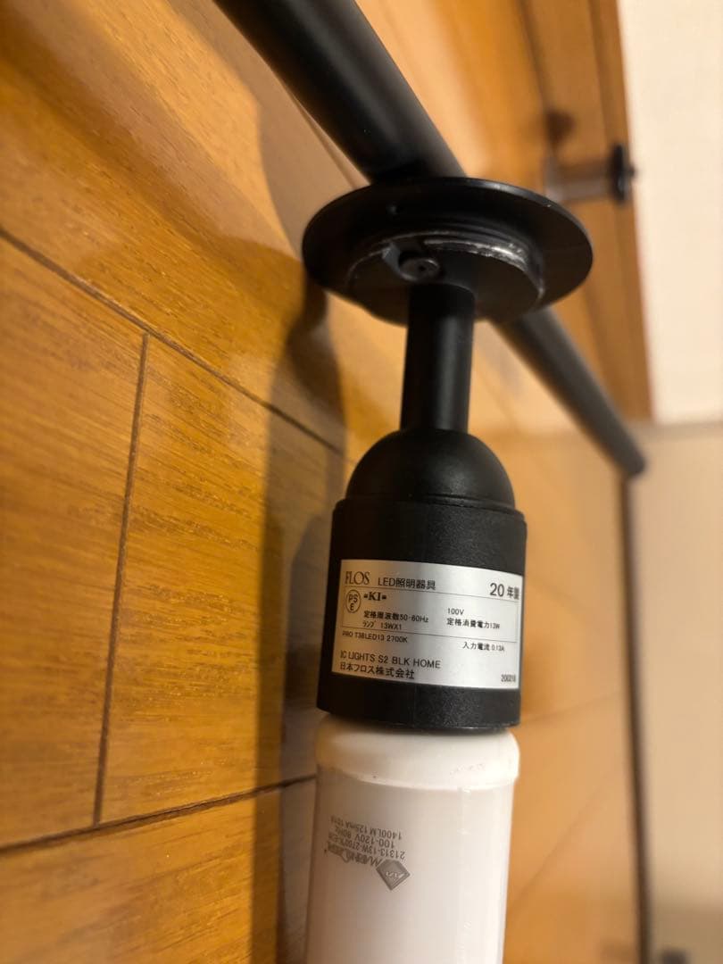 フロス◆アイシーライトS2◆2020年製