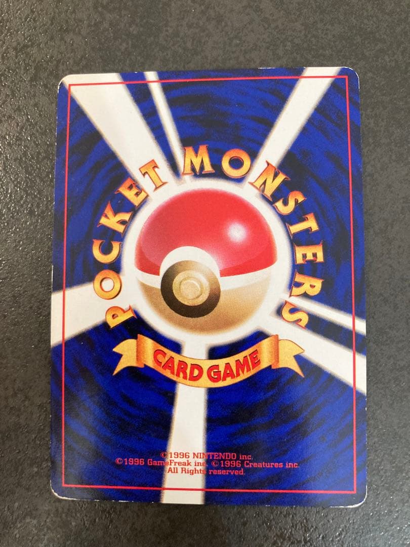 旧裏】フシギバナ イントロパック - メルカリ