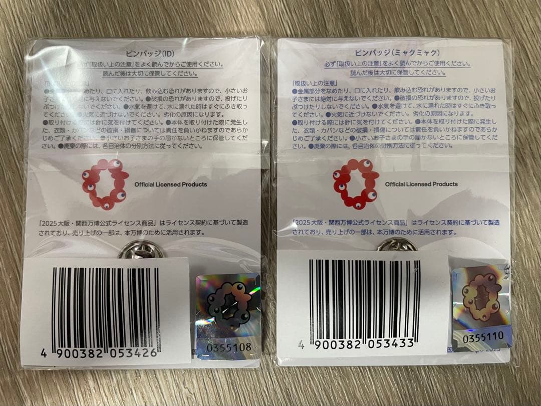 激レア] EXPO2025ピンバッジ 色差し 記念チケットVer. - メルカリ
