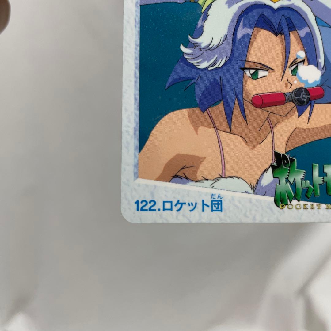 アニメ ポケモン 初期 カードダス ロケット団 ムサシ コジロウ 女装