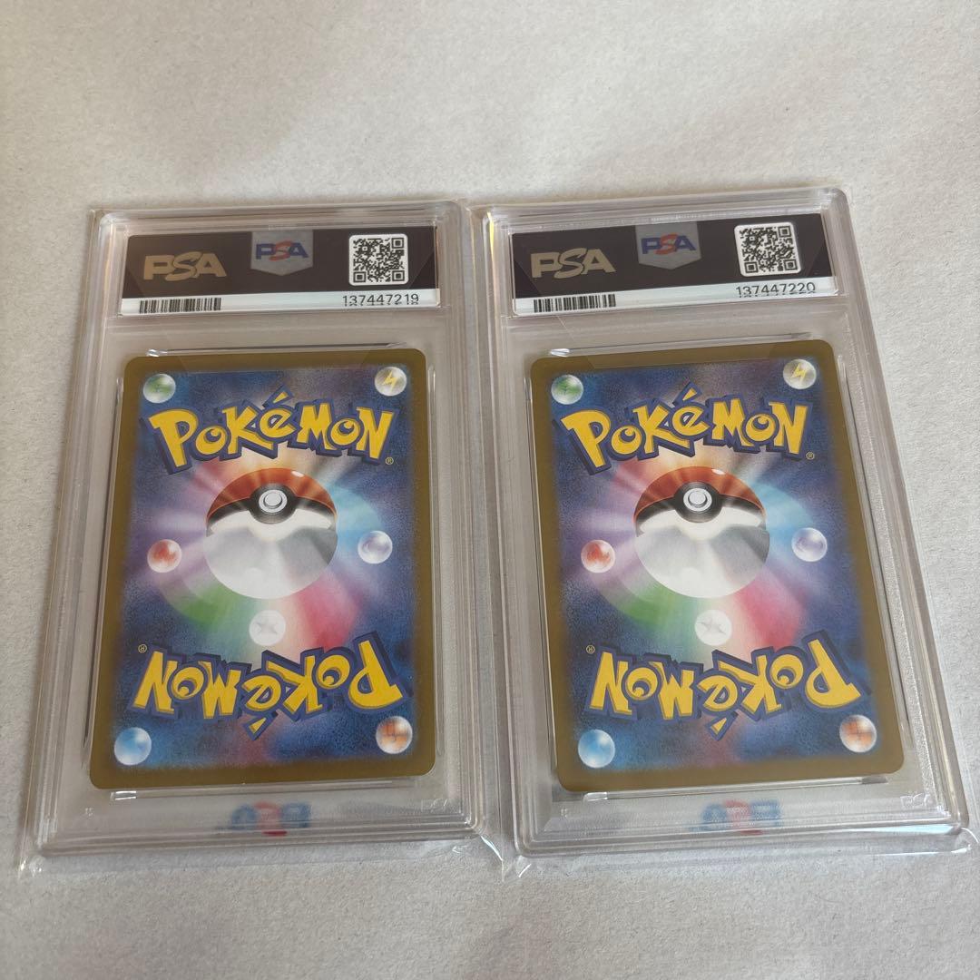 【PSA10二連番】ピカチュウ 216/SV-P プロモ