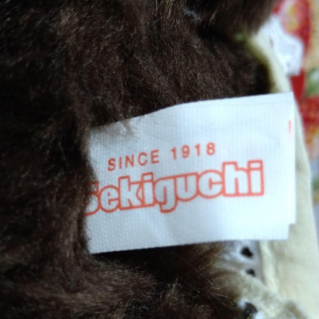 ブルーアイ　モンチッチ　セキグチ　ファンシー　レモン色ドレス　昭和　レトロ