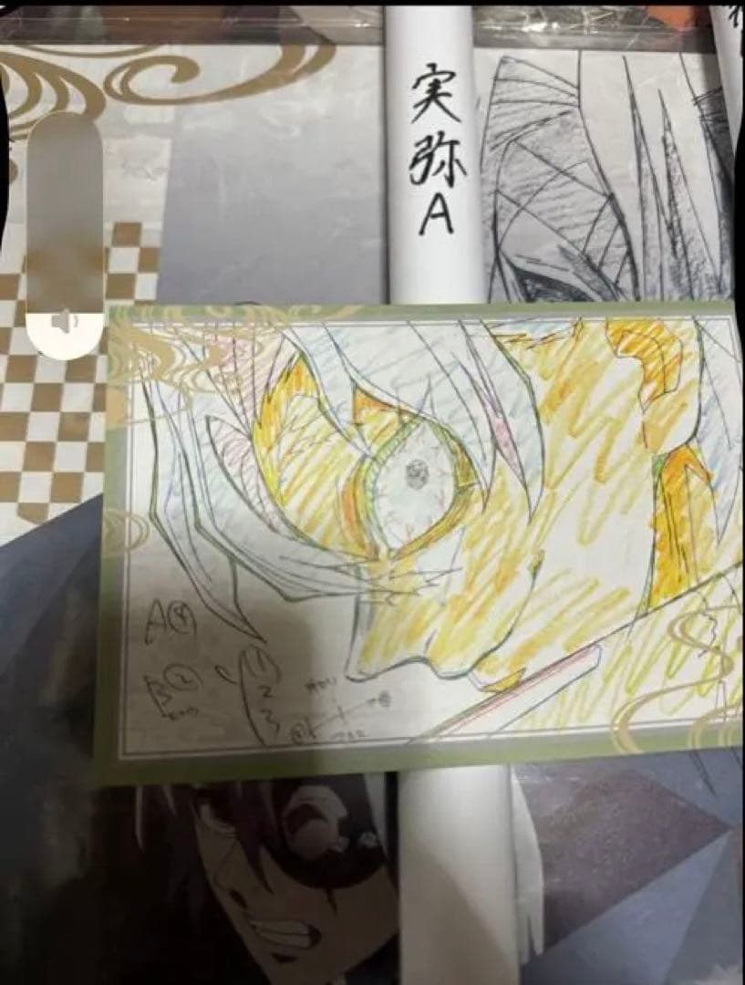 鬼滅の刃　ufotabledining wチャンポスター 不死川実弥