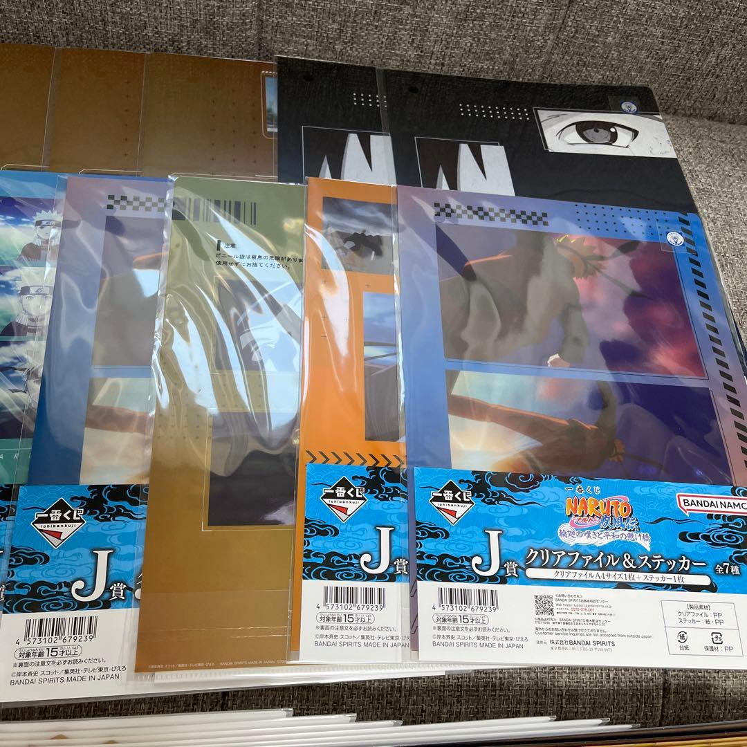 一番くじ NARUTO 疾風伝 輪廻の嘆きと平和の懸け橋 ラストワン賞　ヒナタ