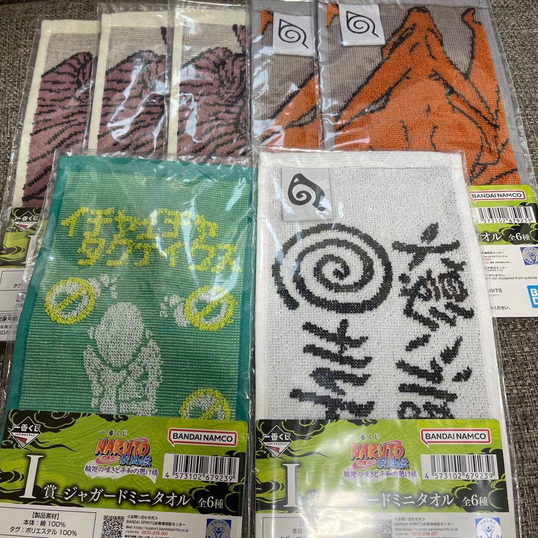 一番くじ NARUTO 疾風伝 輪廻の嘆きと平和の懸け橋 ラストワン賞　ヒナタ