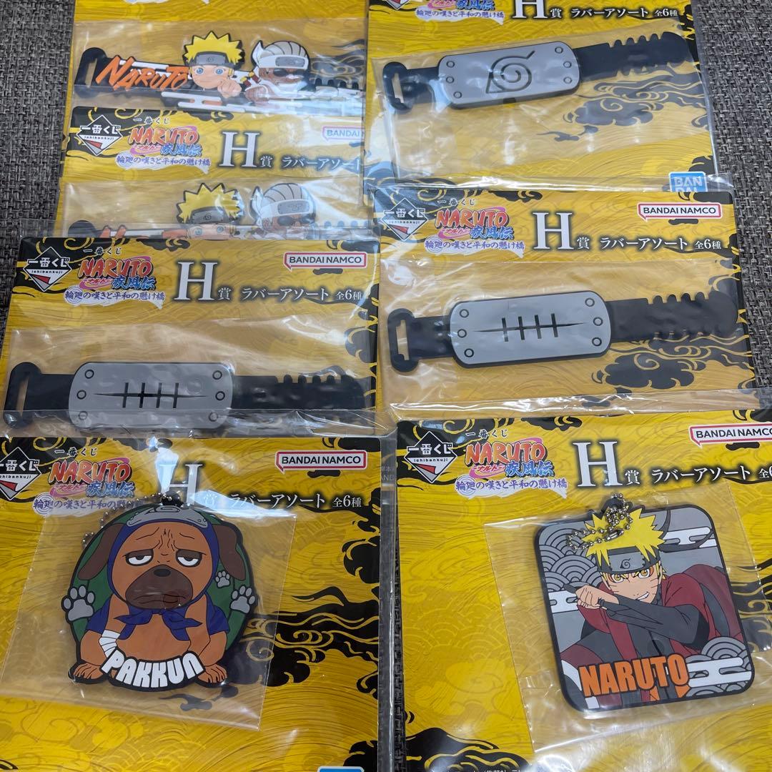 一番くじ NARUTO 疾風伝 輪廻の嘆きと平和の懸け橋 ラストワン賞　ヒナタ