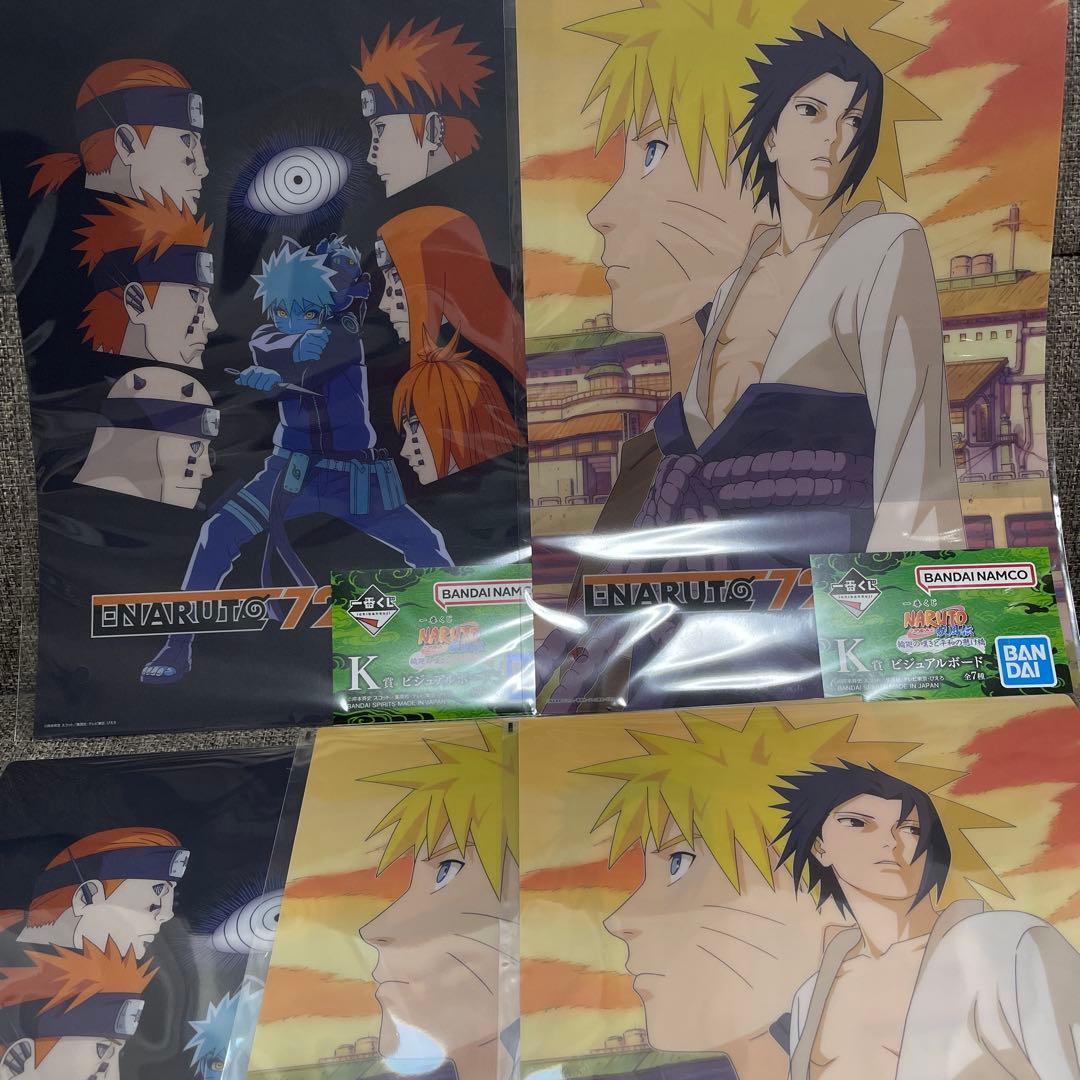 一番くじ NARUTO 疾風伝 輪廻の嘆きと平和の懸け橋 ラストワン賞　ヒナタ