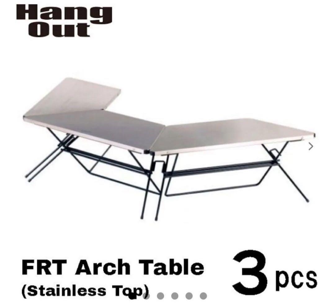 焚き火 テーブル ウッドトップ　HangOut ステンレストップ　3個セット