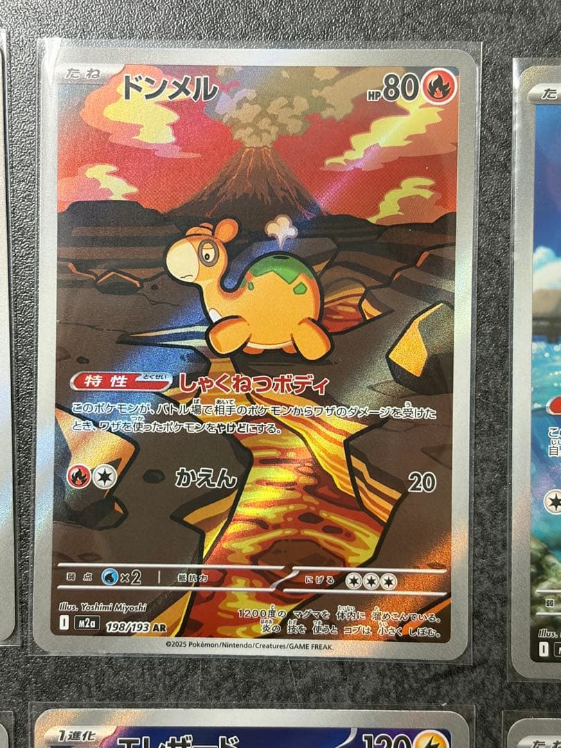 コダックAR ARまとめ売り MEGAドリームex - メルカリ