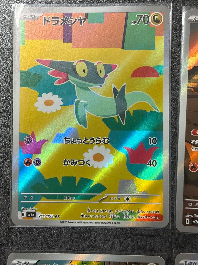 コダックAR ARまとめ売り MEGAドリームex - メルカリ