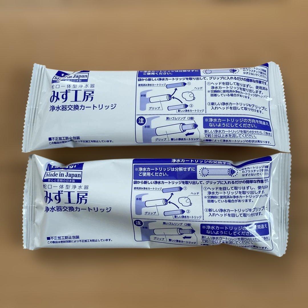 takagi 浄水器カートリッジ JC003257 2本 - メルカリ