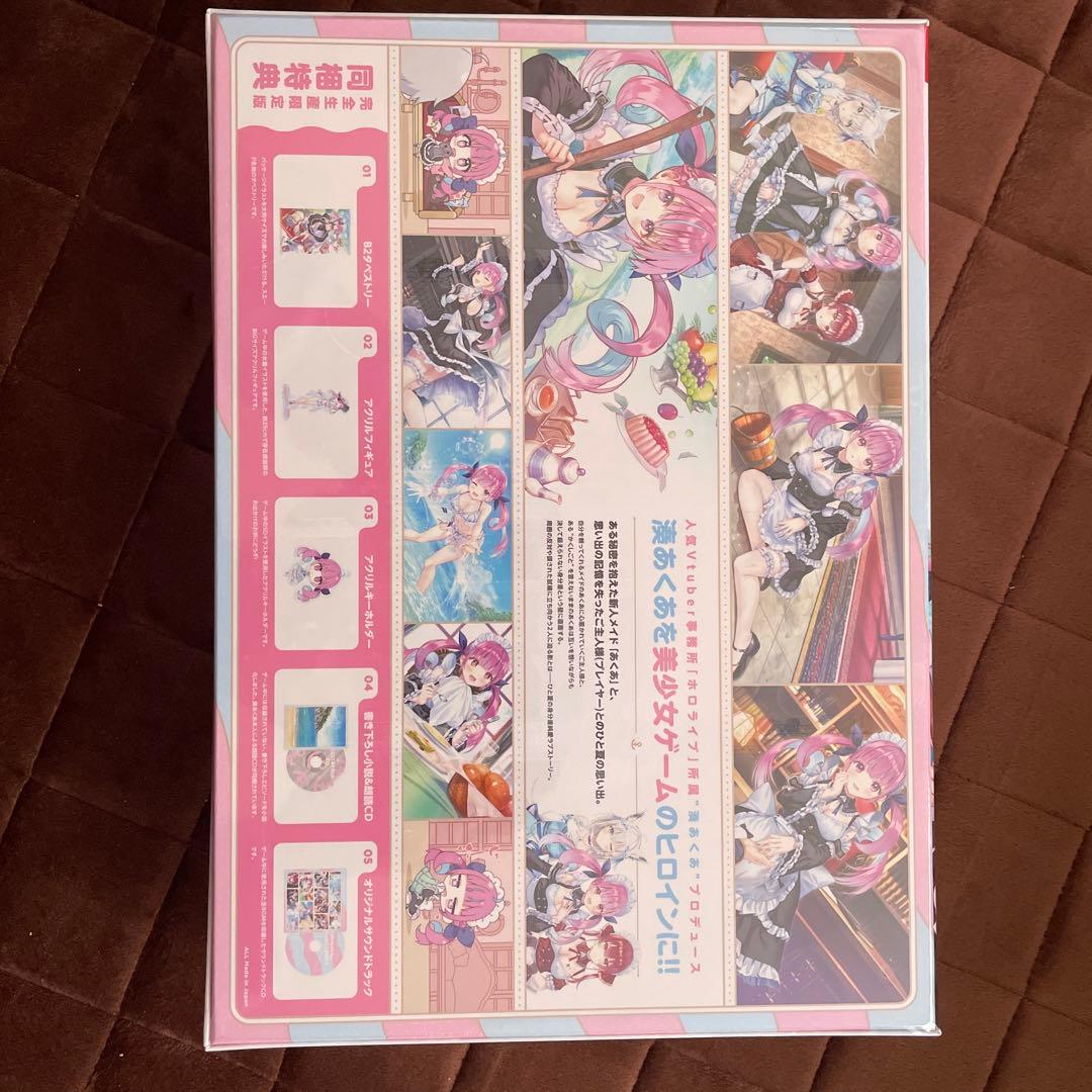 あくありうむ。 完全生産限定版 フルセット ホロライブ 湊あくあ