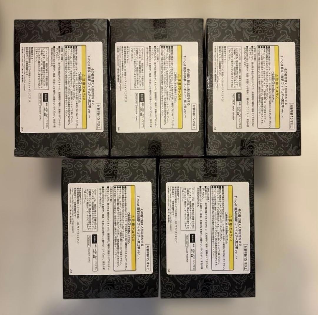 未開封 着せ恋 プライズフィギュア まとめ売り 5点セット - メルカリ