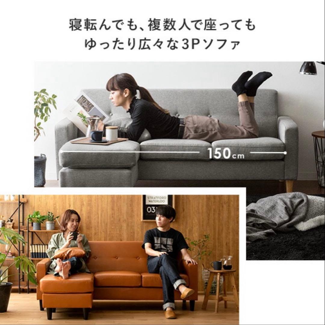 グレー 2人掛けソファ オットマン付き