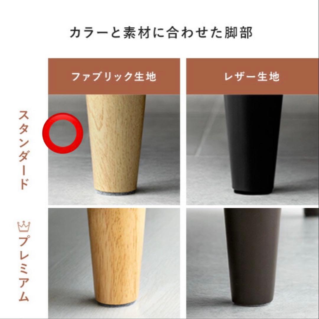 グレー 2人掛けソファ オットマン付き