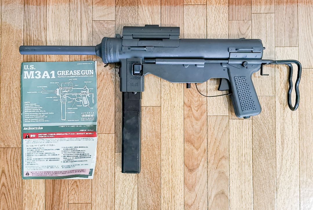 ハドソン M3A1 グリースガン ガスブローバック GBB - メルカリ