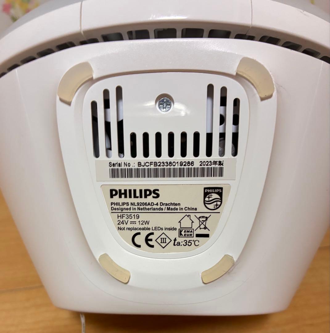 フィリップス HF3519 ウェイクアップライト