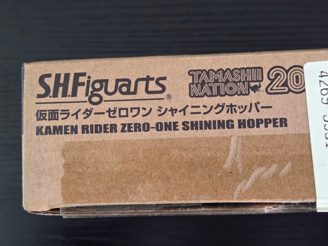 ☆新品☆ S.H.Figuarts 仮面ライダーゼロワン シャイニングホッパー