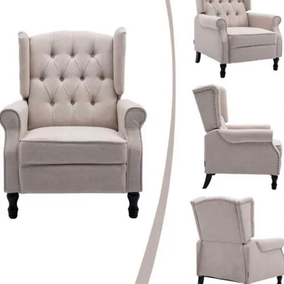 たのメル便: Altrobene1人掛けハイバックソファ　ベージュ