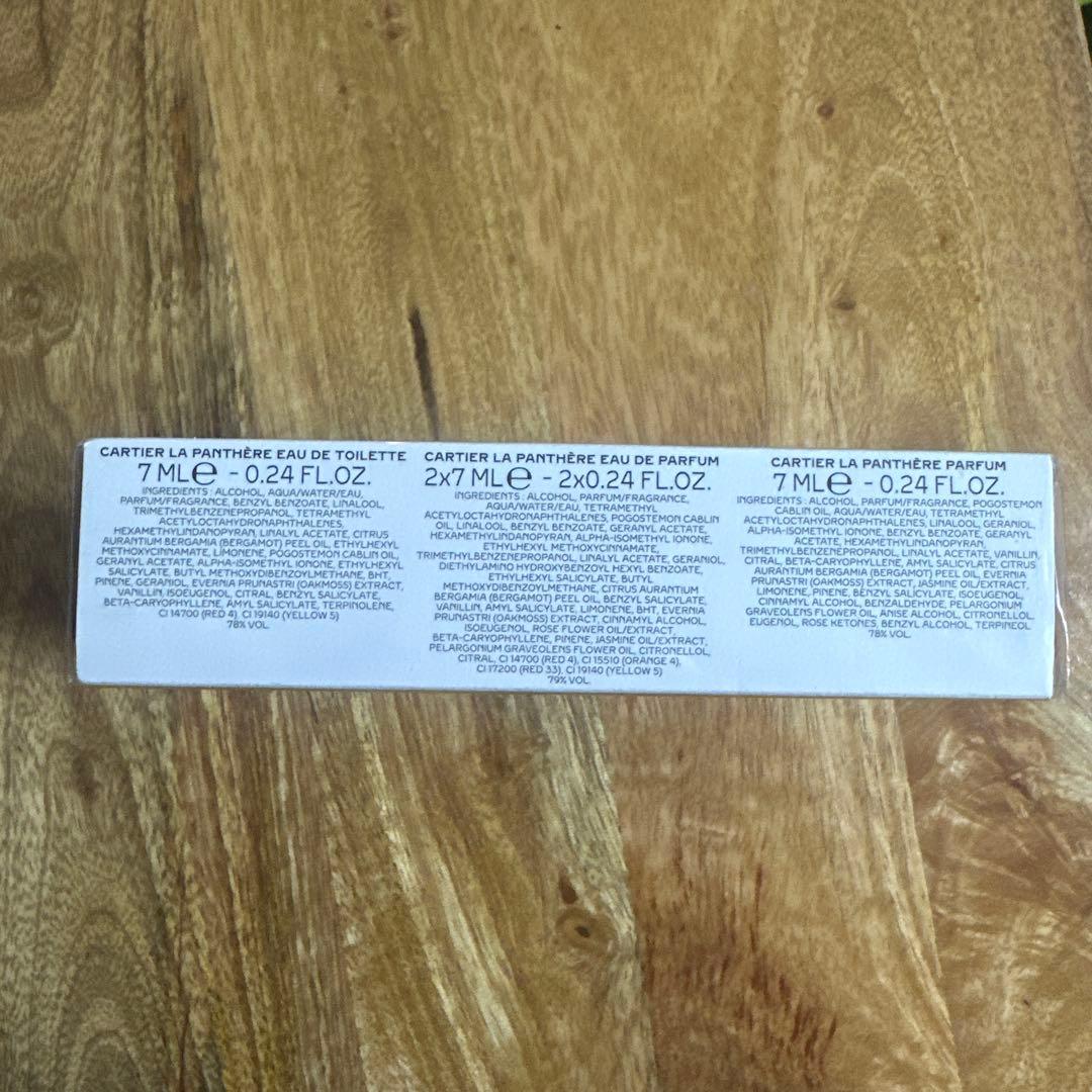 Cartier LA PANTHÈRE 香水セット 7ml×3