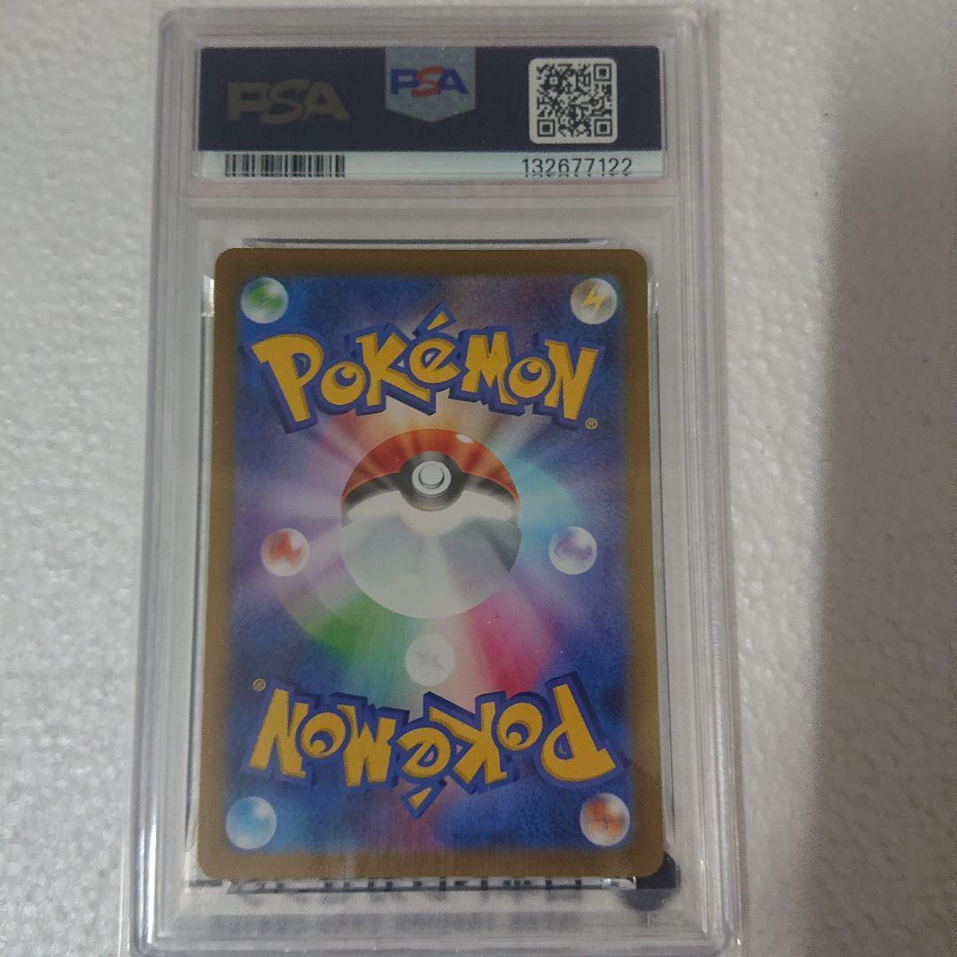 PSA10 リーフィア マスターボールミラー マスボミラー - メルカリ