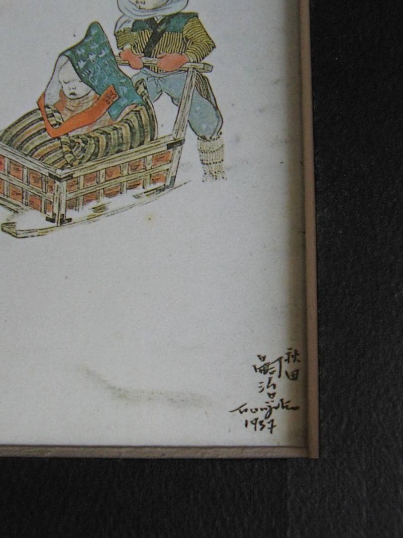 藤田嗣治、「Enfants dans la neige」、希少画集の額装画