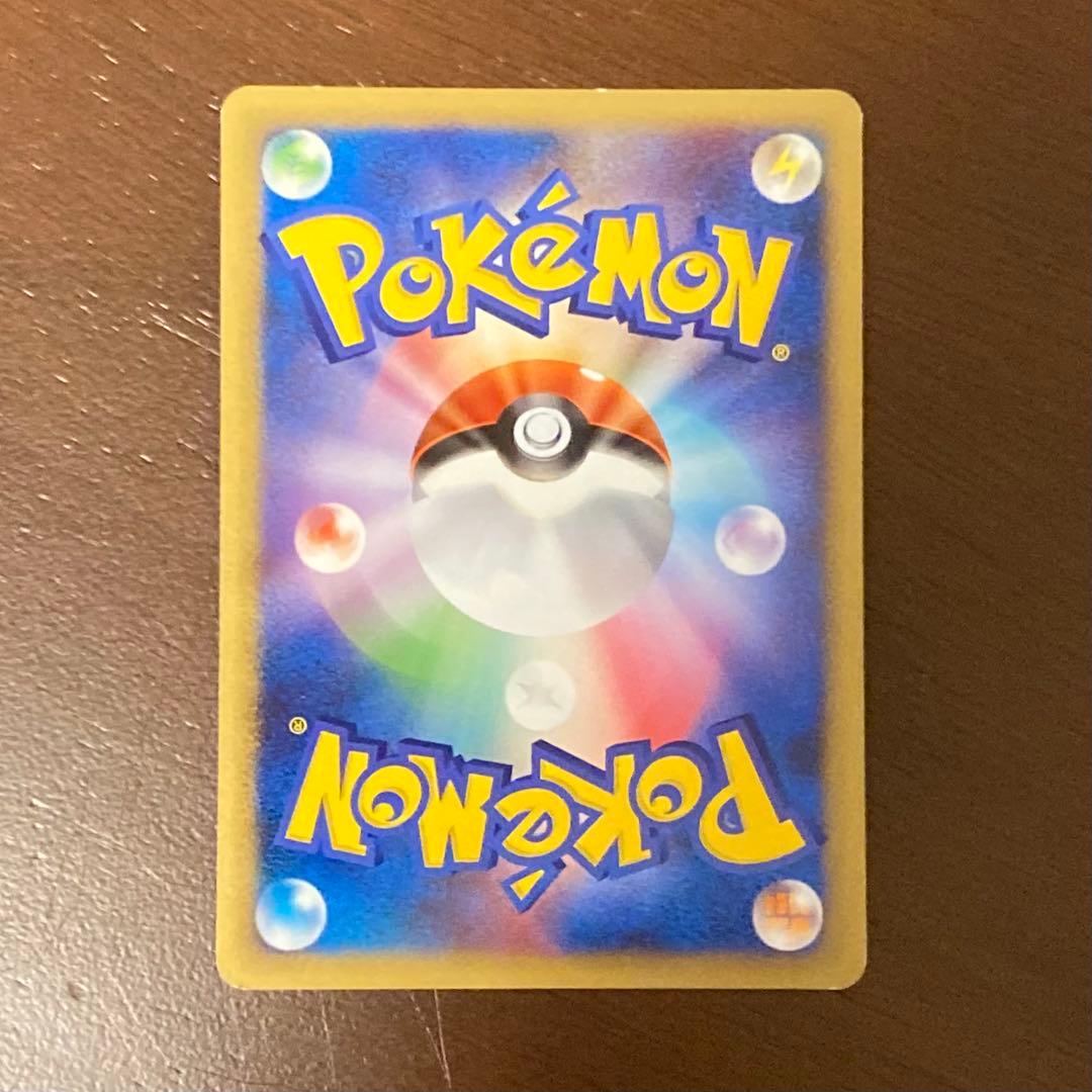 アルセウス LV.100 はもんのうねり - メルカリ