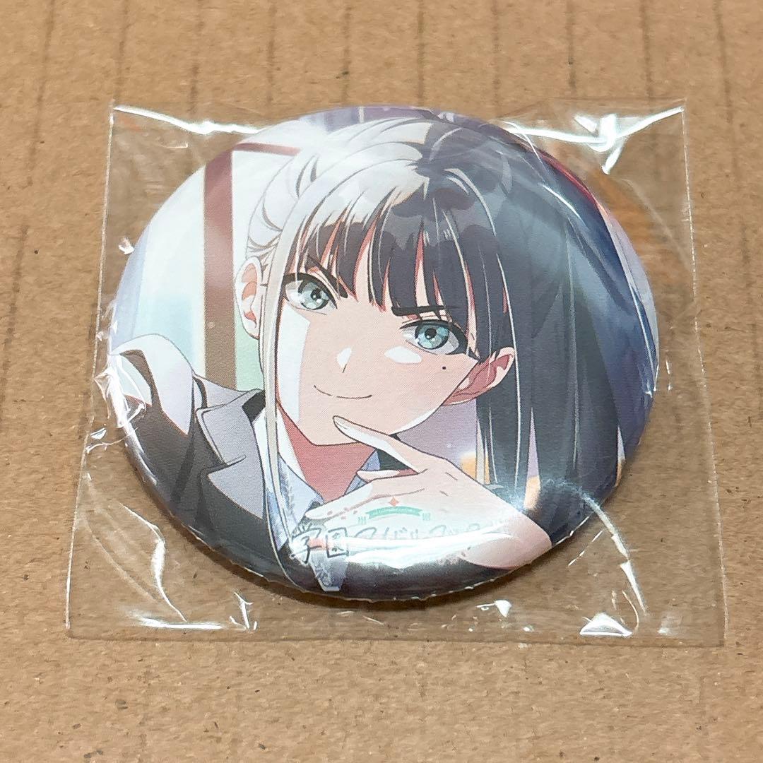 雨夜燕 CD 理論武装して 学園アイドルマスター 学マス 特典 缶バッジ