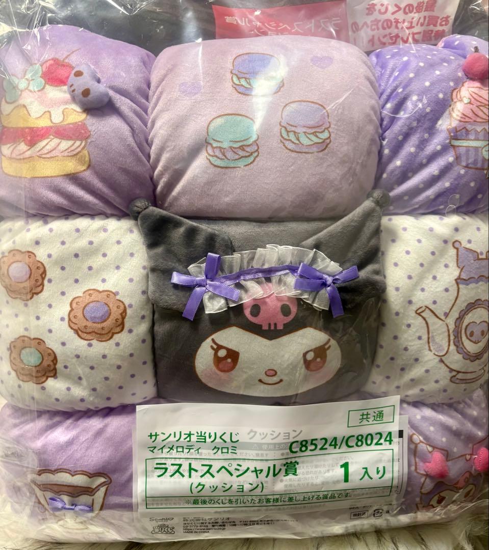 マイメロクロミ一番くじ ラストワン賞 サンリオ当たりくじ - メルカリ