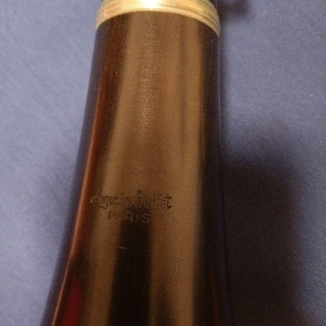 クラリネット 本体 Auguste Buffet オーガストビュッフェ - メルカリ