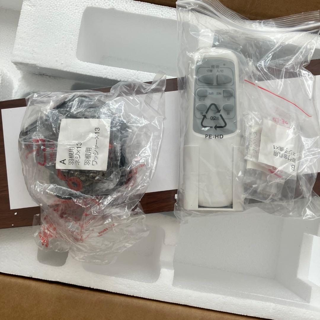 Lasvolta 4L シーリングファンライト