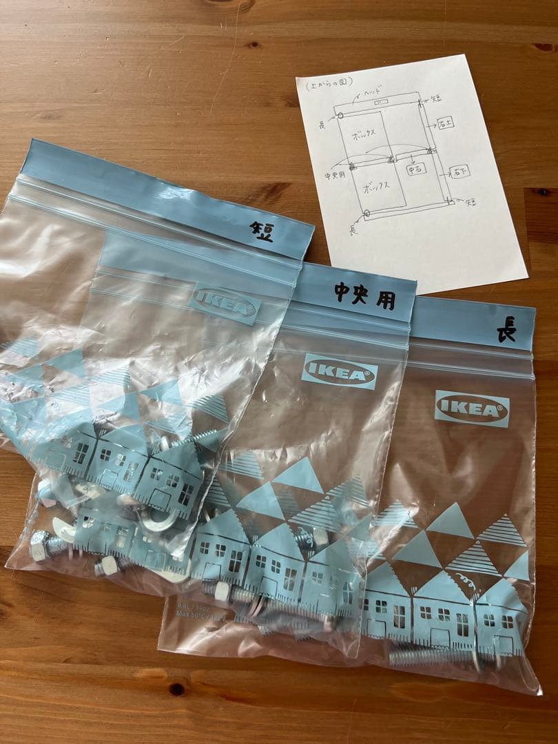 【埼玉県上尾市にて引取希望】ニトリ　ベットフレーム　セミダブル