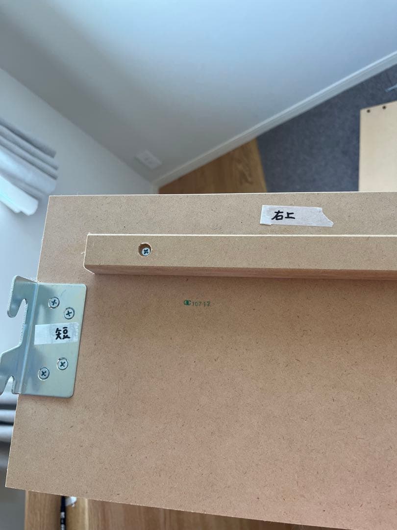 【埼玉県上尾市にて引取希望】ニトリ　ベットフレーム　セミダブル