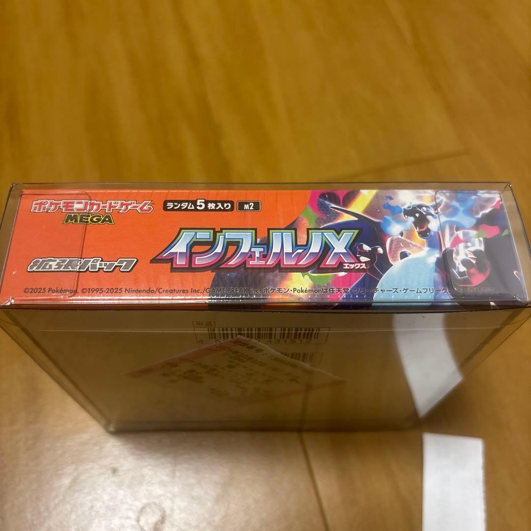 ポケモンカード インフェルノX 新品未開封シュリンク付きSR3枚AR3枚おまけ