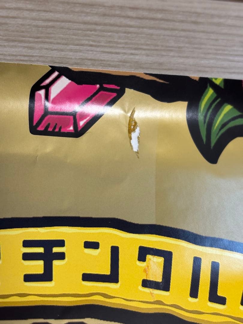 超希少】もぎたてチンクルのばら色ハッピーランド DS 販促ポスターB2