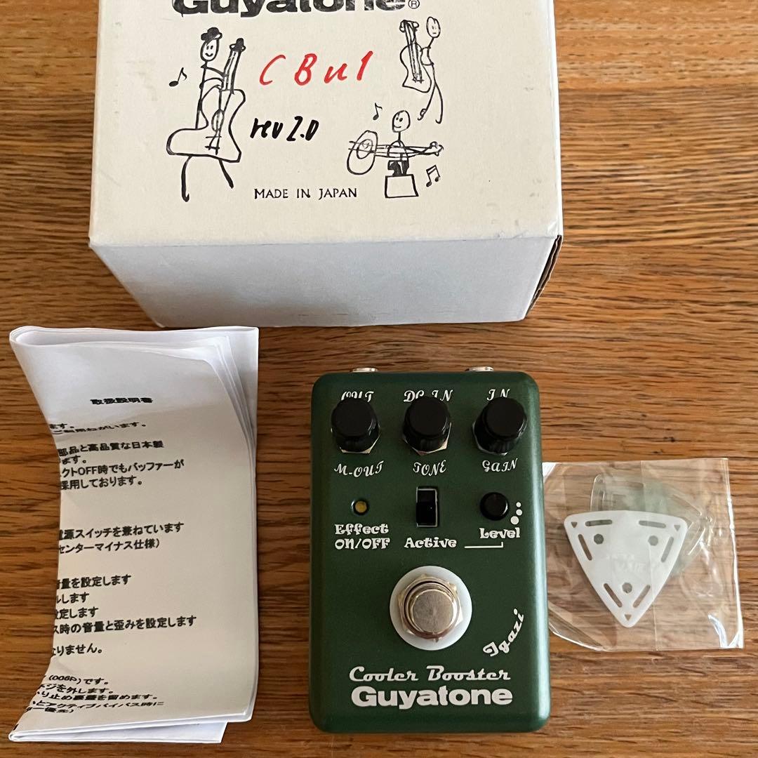 Guyatone Cooler Booster CBu1 rev2.0