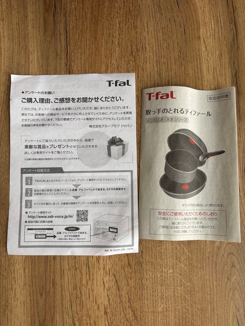 T-fal フライパン・鍋・フタ 6点セット
