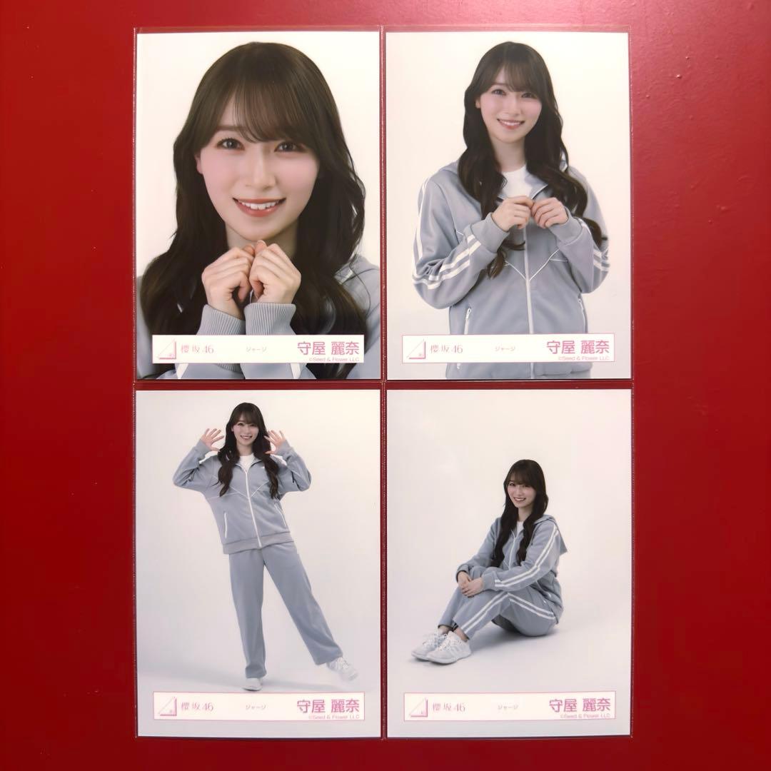 櫻坂46 生写真 守屋麗奈 ジャージ コンプ - メルカリ