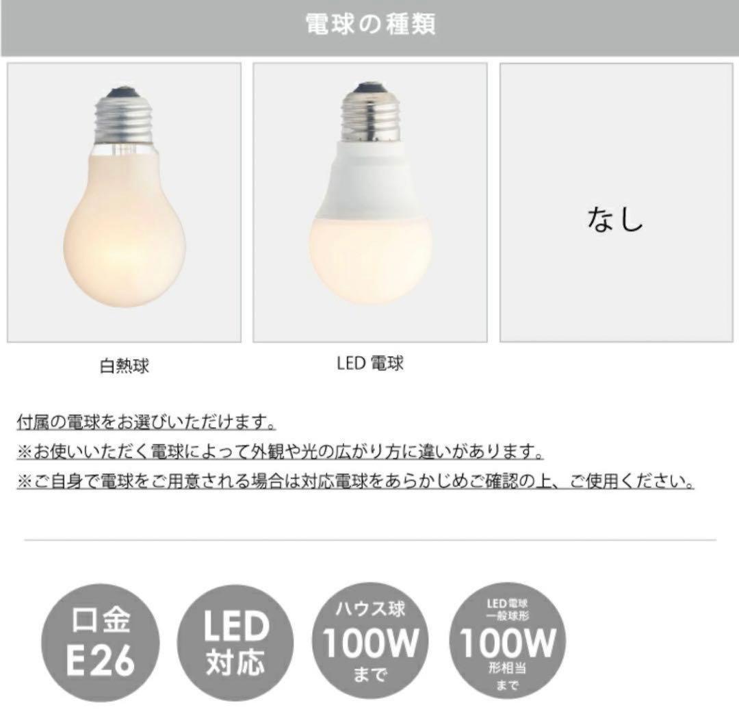 ３連ライト Varastoインターフォルム LT-8255【White】