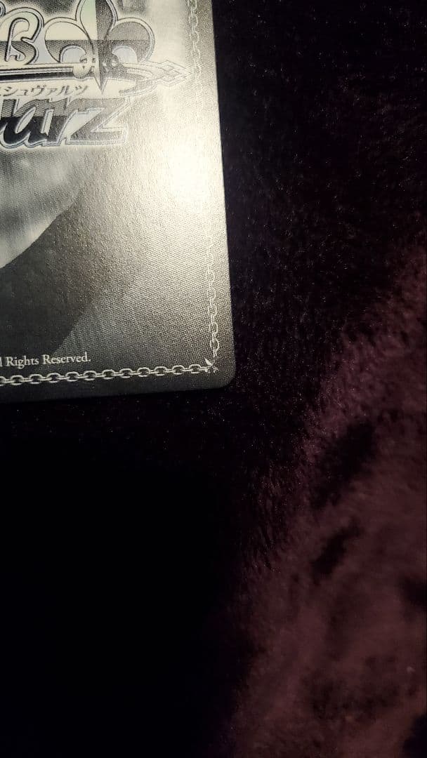 ヴァイスシュヴァルツ RRR+ 可愛い妹による寝起きボディープレス 有希