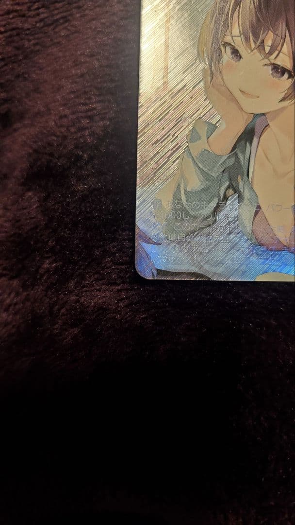 ヴァイスシュヴァルツ RRR+ 可愛い妹による寝起きボディープレス 有希