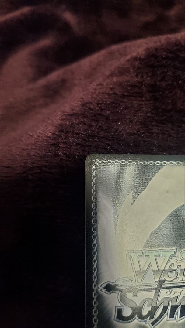 ヴァイスシュヴァルツ RRR+ 可愛い妹による寝起きボディープレス 有希